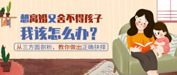 内页左侧广告01