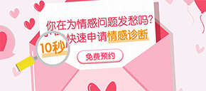 内页左侧广告02