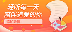 内页左侧广告03