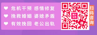 情感答人右侧广告02